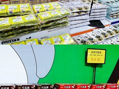 -三小优购进口商品折扣仓(城阳总店)