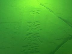 -白鹤梁水下博物馆