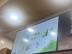 -茶百道(吉嘉港店)