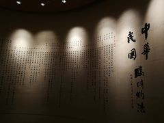 -辛亥革命博物院北区