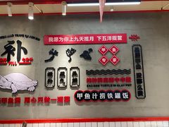 -甲鱼张甲鱼铺子(观沙岭店)