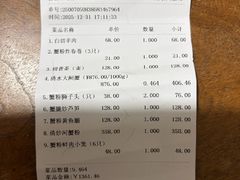 -王宝和酒家(黄浦店)