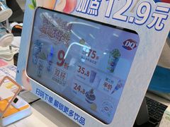 -DQ·蛋糕·冰淇淋(湖景东路店)