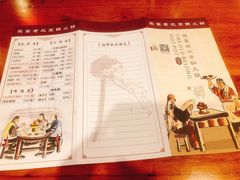 菜单-乐宴·老北京铜火锅(桂庙店)