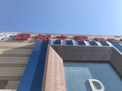 -居然之家(黑龙江南路店)