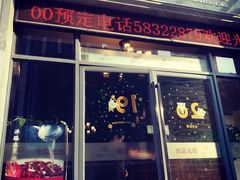 门面-姜君·千岛湖鱼头馆(浦东大道店)