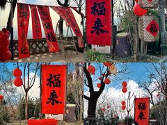 -悟空山宿陨石私汤温泉酒店(神舟大道地铁站店)