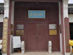 -葛仙湖公园