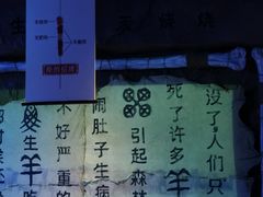 -很久以前羊肉串(打浦路店)