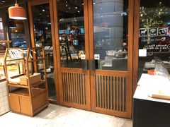 -Dough&Joe团憩(瑞虹天地月亮湾店)