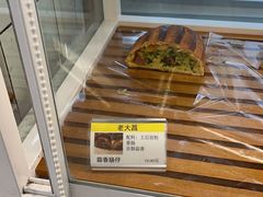 -老大昌(淮海中路店)