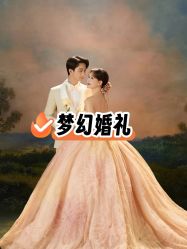 -花田映像婚纱摄影(龙岗店)