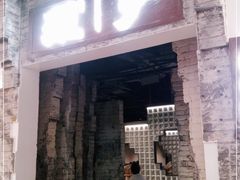 门面-顾乡私房菜(金沙天街店)