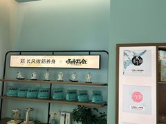 -长风拨筋养身(天街店)