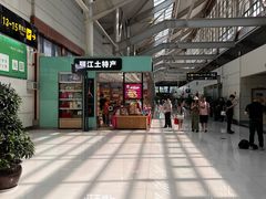 -丽江三义国际机场