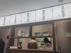 -蟹上黄·蟹黄面·江南糖水(人民广场店)