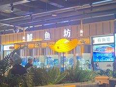 -老船舫·现做活鲜鱼馆(东郊记忆店)