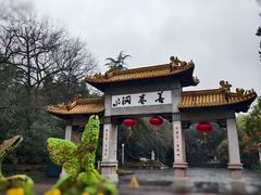 -善卷洞风景区