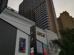-兰岛广场(白沙路店)