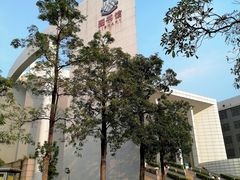 -华南师范大学(广州大学城校区)