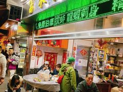 -富来美食(成发大厦店)