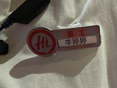 -海底捞火锅(吾悦广场店)