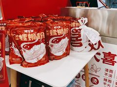 -螺大喜螺蛳粉(华业东方玫瑰店)