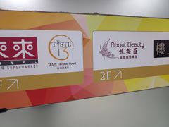 -澳门广场