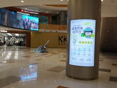 -凯德广场(西城店)