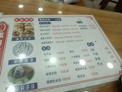 -东北熏肉大饼(大学南路店)