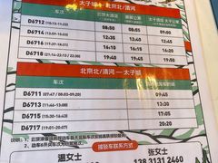 -密苑云顶乐园(云顶滑雪场)