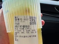-茶百道(锦江华熙528店)