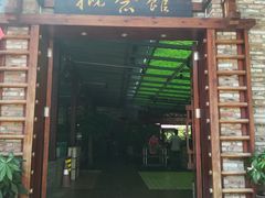 -伦教678文化街