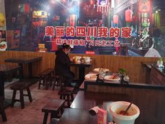 -刁四藤椒麻辣烫(天桥店)