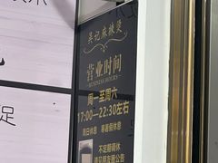 -吴记麻辣烫(曙光中路店)