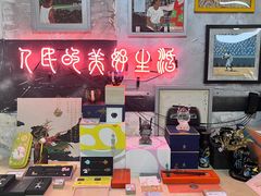 -nodcafe(M50创意园店)
