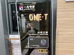 -一兆韦德(万源城店)