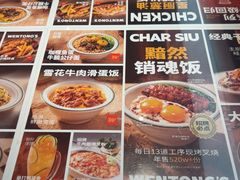 -文通冰室(东方宝泰店)