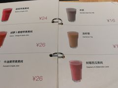 菜单-Meal Salad米有沙拉(长泰广场店)