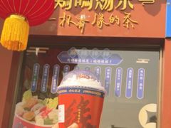 -鸡鸣赐茶(鸡鸣寺路店)