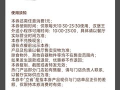 -汉堡王(上海凌云壹街坊店)