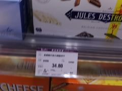 -GranVida生活超市(海信广场店)