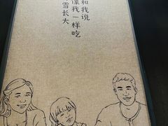 -六月雪干锅(绵阳王府井百货店)