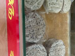 -杨招娣糕点(装驾桥巷店)