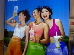 -Blueglass酸奶(财富购物中心店)