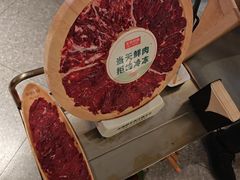 -左庭右院鲜牛肉火锅(京西大悦城店)