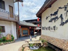 -观澜山水田园