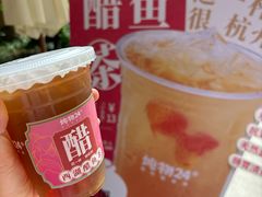 -炖物24章·顺时轻养茶(杭州大厦店)