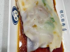 -银记肠粉(文昌北路店)