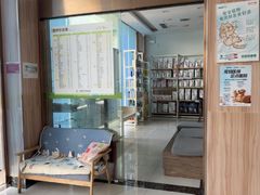 -瑞鹏宠物医院·内科·中兽医·骨科(苗圃店)